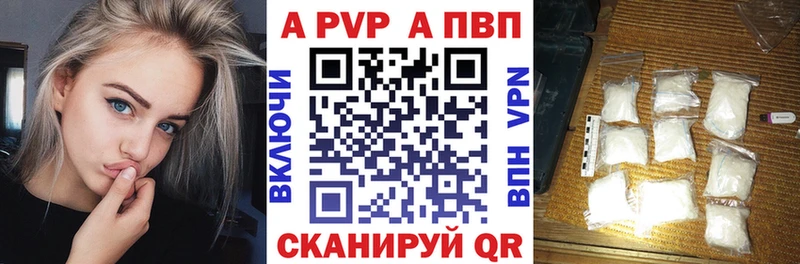 Alpha-PVP СК  Аксай 