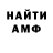 Метамфетамин кристалл MaratKo