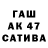 А ПВП VHQ Maga Gajsanov