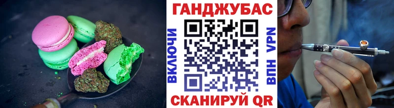 Печенье с ТГК марихуана  Аксай 