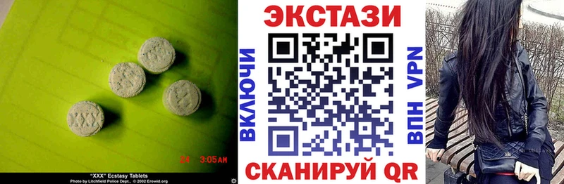 цены Аксай мега вход Ecstasy louis Vuitton