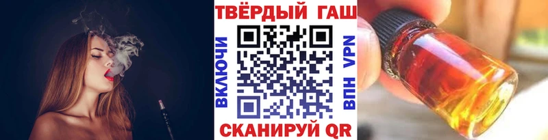 как найти закладки  OMG ссылка  shop какой сайт  Аксай  Гашиш hashish 