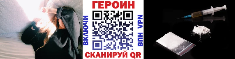 Героин Афган  blacksprut маркетплейс  Аксай 