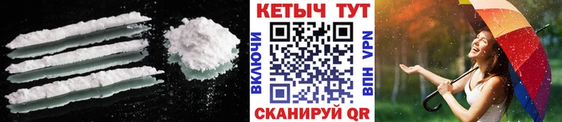КЕТАМИН ketamine Аксай