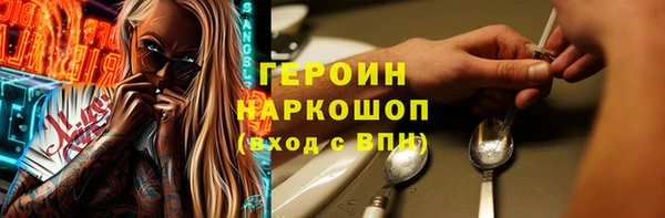гидропоника Абинск