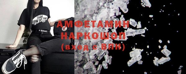 метамфетамин Абаза