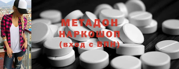 гидропоника Абинск