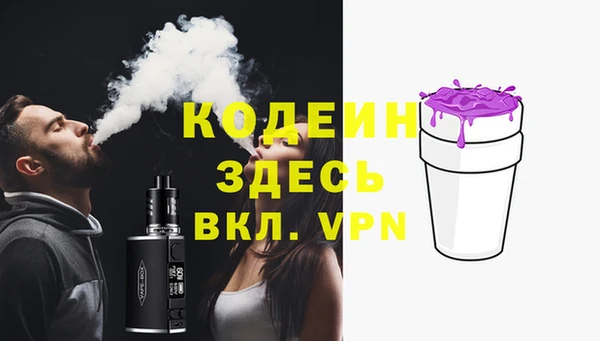 метамфетамин Абаза