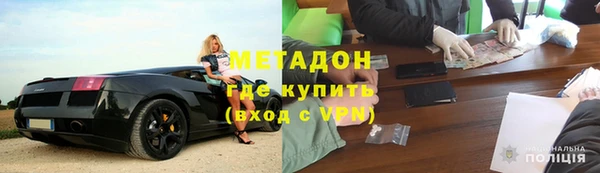 метамфетамин Абаза