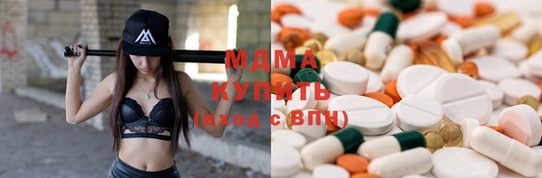 метамфетамин Абаза