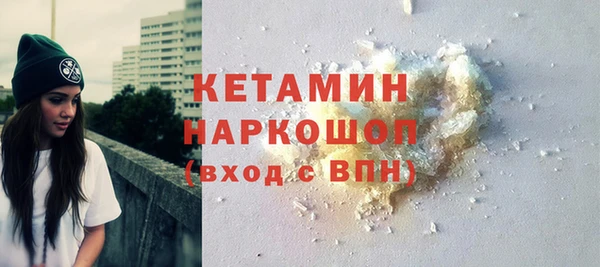 метамфетамин Абаза
