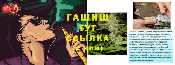 альфа пвп Абдулино