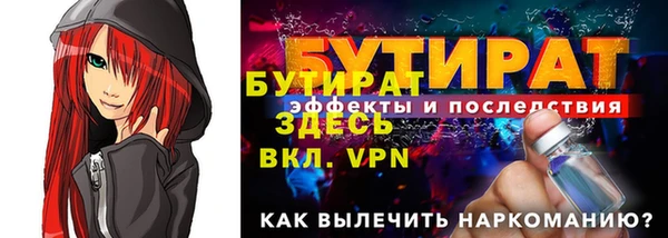 гидропоника Абинск