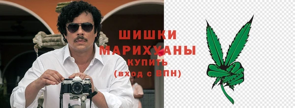 метамфетамин Абаза