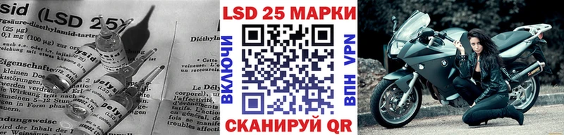 LSD-25 экстази ecstasy  дарнет шоп  Аксай 