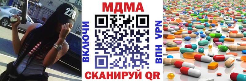 MDMA crystal  где найти наркотики  Аксай 