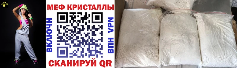 сайты даркнета телеграм  Аксай  Мефедрон mephedrone  купить закладку 
