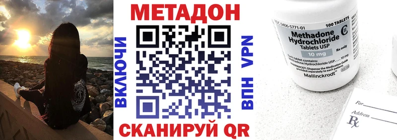 где можно купить   гидра ССЫЛКА  МЕТАДОН белоснежный  Аксай 