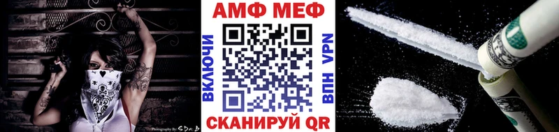 МЕТАМФЕТАМИН витя Аксай