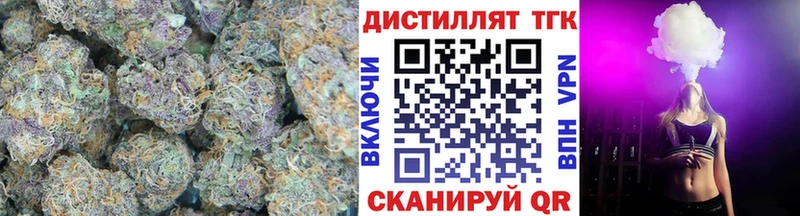 ТГК гашишное масло Аксай